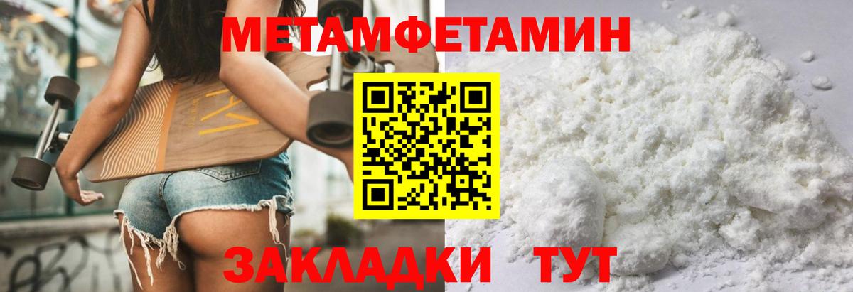 Светлоград  Amphetamine 97%  АМФ  Вход с VPN 