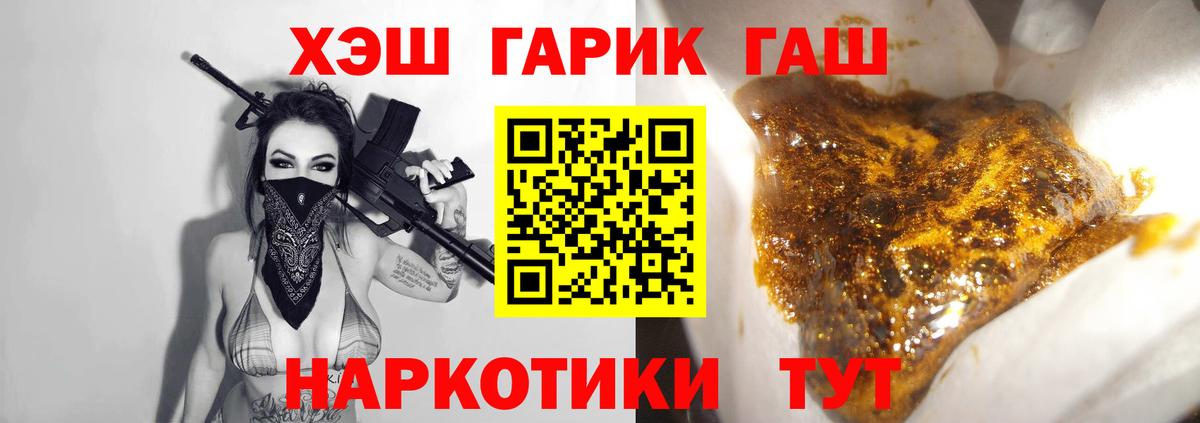 ГАШ Ice-O-Lator  ГАШ Ice-O-Lator  Вход с VPN  где продают наркотики  Светлоград 
