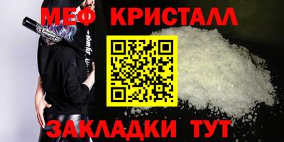 мефедрон Усть-Илимск