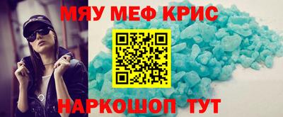 мефедрон Усть-Илимск