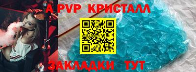 твердый Усть-Джегута