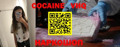 mdpv Уссурийск