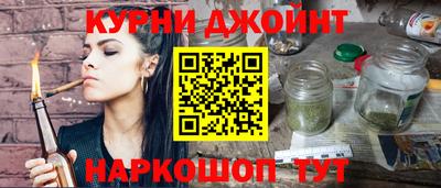 мефедрон Усть-Илимск