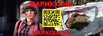 мефедрон Усть-Илимск