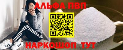 мефедрон Усть-Илимск