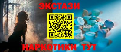 мефедрон Усть-Илимск