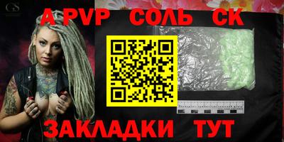 mdpv Уссурийск