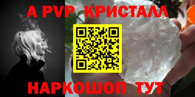 гашиш Туймазы