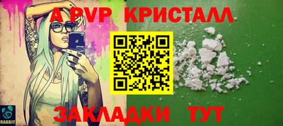 мефедрон Усть-Илимск