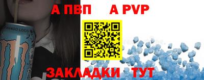 мефедрон Усть-Илимск