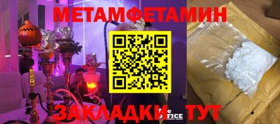 мефедрон Усть-Илимск