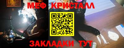 мефедрон Усть-Илимск