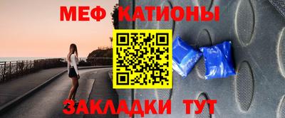 мефедрон Усть-Илимск