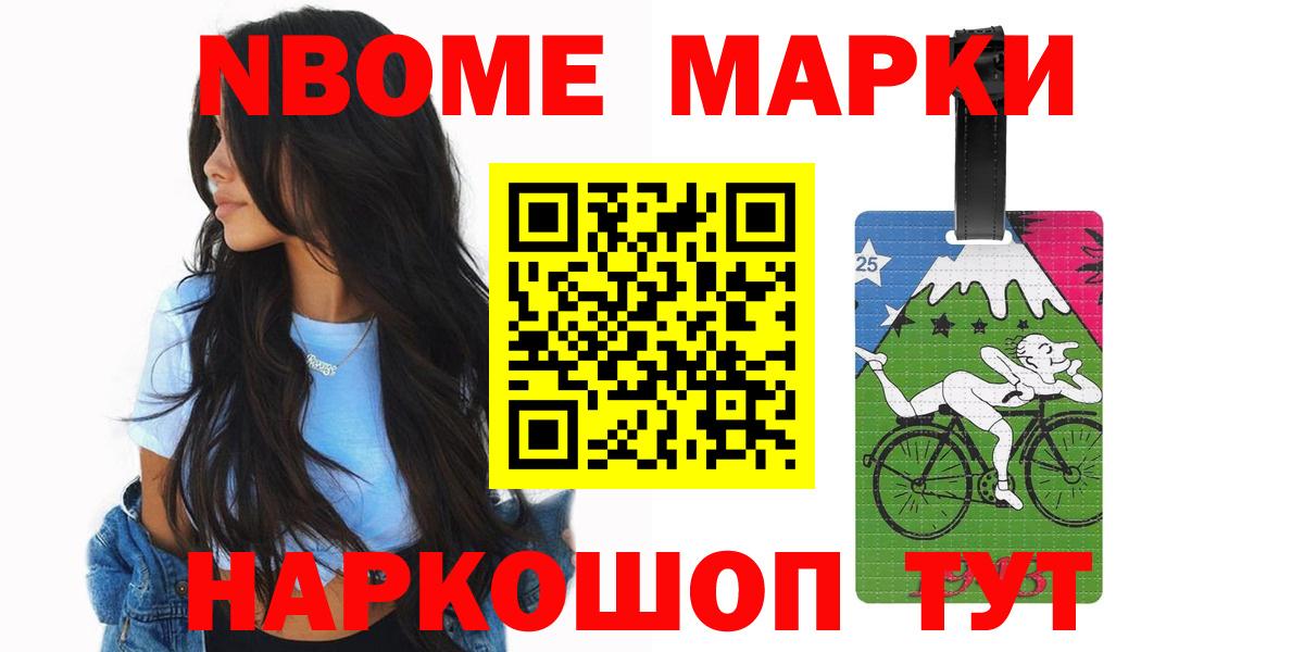 ЛСД экстази кислота  LSD-25 экстази кислота  Светлоград  Вход с VPN 
