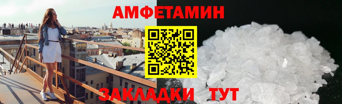 Метамфетамин пудра  Метамфетамин  Светлоград  Метамфетамин пудра  Вход с VPN 
