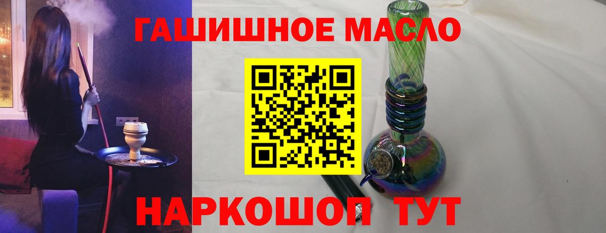 Дистиллят ТГК вейп с тгк  Дистиллят ТГК жижа  Светлоград  Вход с VPN 